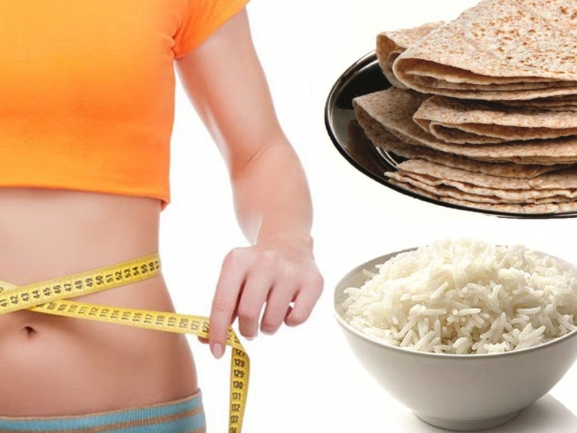 Know how much rice and chapati should be eat daily | वजन वाढू नये असं वाटत असेल तर रोज किती भात आणि चपात्या खायच्या?