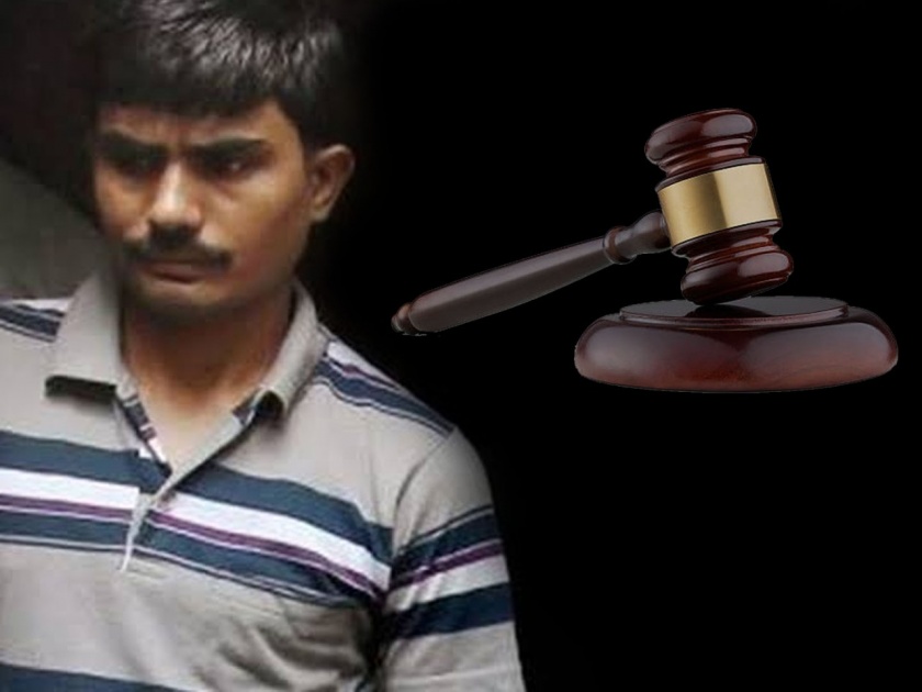Nirbhaya Case: After vinay's plea, Akshay filed a mercy petition | Nirbhaya Case : विनयनंतर आता दोषी अक्षयने दाखल केली दया याचिका