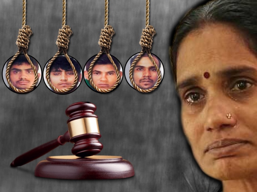 Issue a new death warrant! Saying that Nirbhaya's mother break down in court | Nirbhaya Case : नवं डेथ वॉरंट जारी करा! असं म्हणत निर्भयाच्या आईने कोर्टात फोडला टाहो