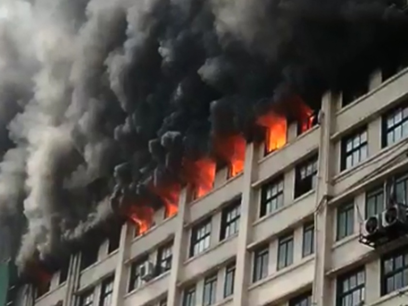 Big fire on the eighth floor of the GST bhavan in Mazgaon | GST Bhavan : अग्निकल्लोळ... मुंबईत जीएसटी भवनच्या आठव्या मजल्यावर भीषण आग