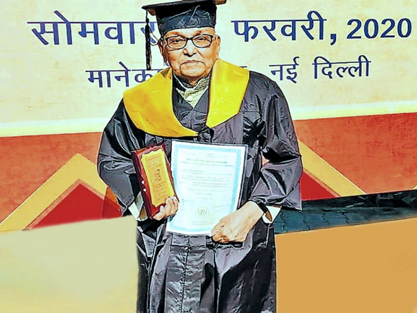 93 year old man ci siva subramanian gets master degree from ignou | कौतुकास्पद! 93 वर्षीय आजोबांनी घेतली मास्टर्सची डिग्री