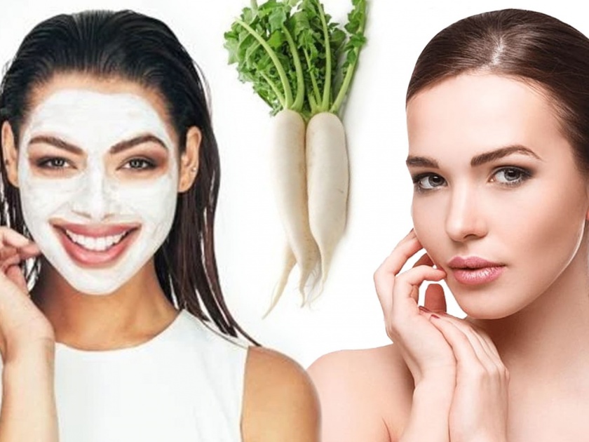 How to get glowing skin by using raddish face pack | दीर्घकाळ तरूण राहण्यासाठी बेस्ट आहे मुळ्याचा फेसपॅक, 'असा' करा तयार