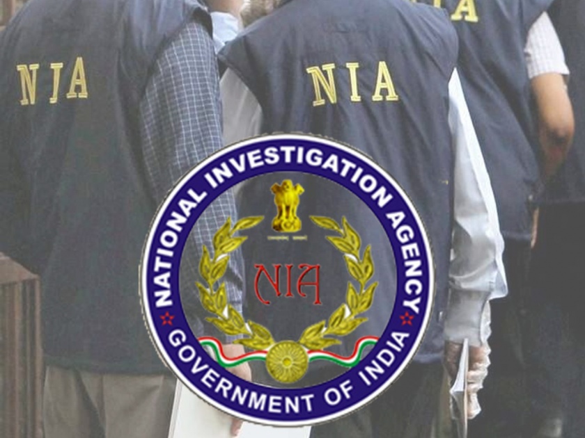 ISIS's big racket busted, NIA raided 20 locations in karnataka and tamil nadu | ISIS चं मोठं रॅकेट उद्ध्वस्त, NIA ची २० ठिकाणी छापेमारी