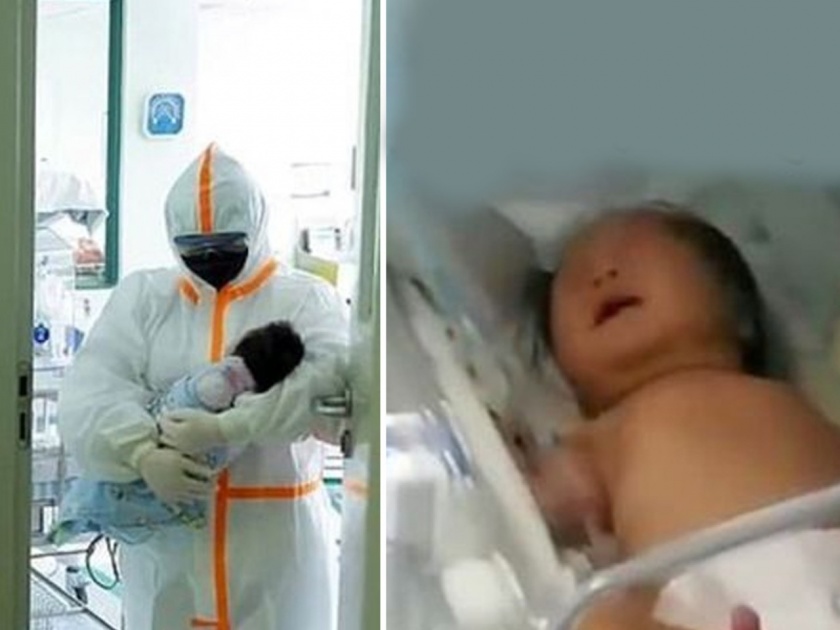 China Coronavirus 17-day-old baby overcomes coronavirus symptoms SSS | China Coronavirus : चमत्कार! अवघ्या 17 दिवसांच्या बाळाने केली कोरोनावर मात 