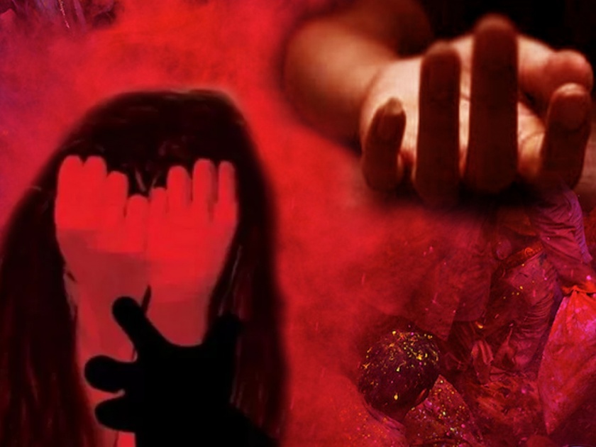 Unno again! 9-year-old girl raped on Holi festival; Death during treatment pda | पुन्हा उन्नाव! होळीदिवशीच 9 वर्षीय मुलीवर बलात्कार; उपचारावेळी मृत्यू