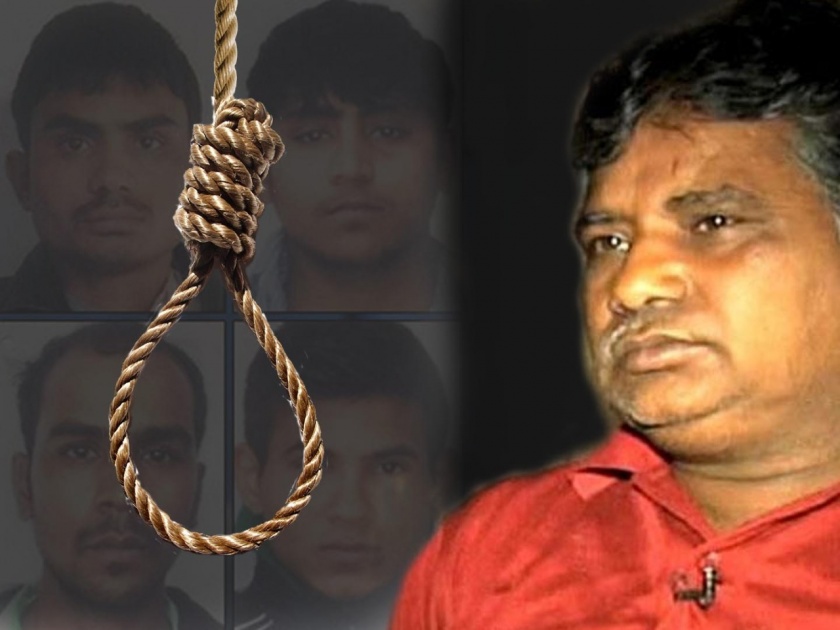 Nirbhaya Case: Pawan hangman's family disappeared? lock at home pda | Nirbhaya Case : घराला कुलूप लावून पवन जल्लादचे कुटुंबीय बेपत्ता; गायब होण्यामागे आहे एक कारण
