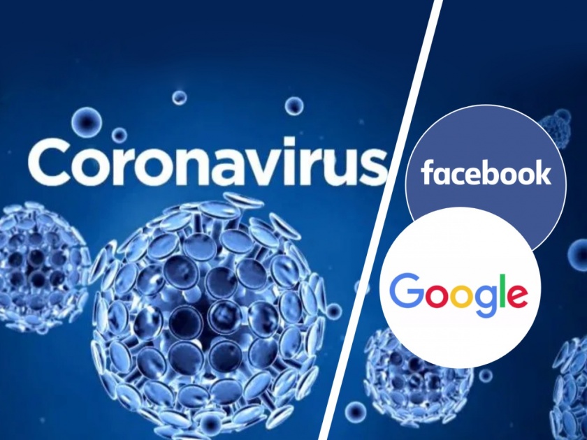 Coronavirus outbreak facebook google may lose over 44 billion dollars in ad revenue SSS | Coronavirus : कोरोनाचा गुगल, फेसबुकला फटका; तब्बल 4400 कोटींचं नुकसान होण्याची शक्यता