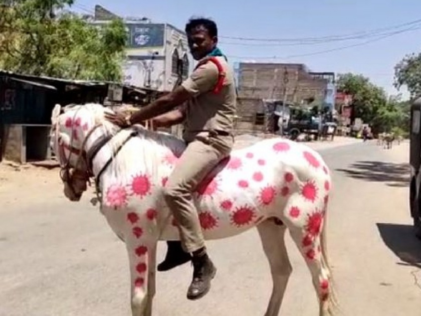 CoronaVirus : Sub inspector rides a horse painted with images of covid19 virus to aware people about the pandemic in andhra pradesh myb | CoronaVirus : पोलीस अधिकाऱ्याने घोड्यावरच प्रिंट केला कोरोना; अन् लोक म्हणाले.....
