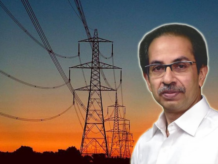 Reductions in electricity rates for the next five years; big relief to Best, Tata and Adani customers pnm | पुढील पाच वर्षांसाठी वीज दरात भरघोस कपात; महावितरणसह बेस्ट, टाटा, अदानीच्या ग्राहकांना मोठा दिलासा
