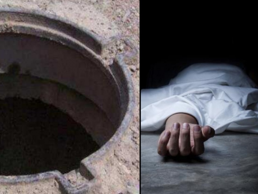 Shocking! Three youths died while cleaning toilet tank in virar pda | धक्कादायक! शौचालयाची टाकी साफ करताना तीन तरुणांचा मृत्यू