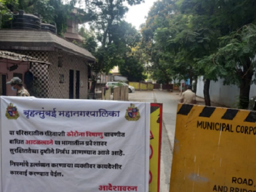 Coronavirus : Corona to 3 policemen outside Chief Minister Uddhav Thackeray's 'Matoshri' bungalow pda | Coronavirus : मुख्यमंत्री उद्धव ठाकरेंच्या 'मातोश्री' बंगल्याबाहेरच्या ३ पोलिसांना कोरोना