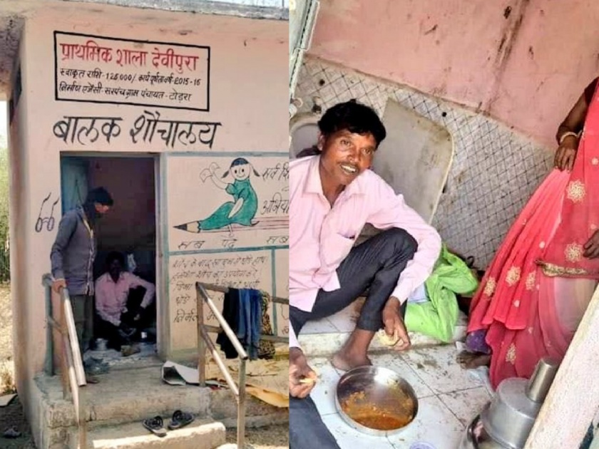 CoronaVirus Marathi News guna uproar over quarantine labourer couple in toilet SSS | CoronaVirus News : संतापजनक! मजूर दाम्पत्याला शौचालयात केलं क्वारंटाईन, फोटो व्हायरल 