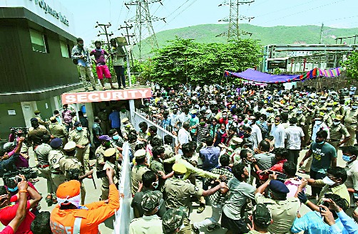 Villagers protest at the LG Polymers project site | एलजी पॉलिमर्स प्रकल्पस्थळी गावकऱ्यांची निदर्शने