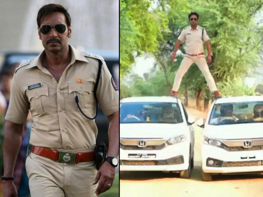 Video : Madhya pradesh cop pull off singham stunt during lockdown gets show cause notice by authorities pda | Video : लॉकडाउनमध्ये पोलिसाची ड्युटी सोडून 'सिंघम' गिरी, धाडली कारणे दाखवा नोटीस