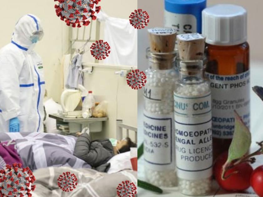 CoronaVirus News : Big achievement of homeopathy in coronavirus treatment myb | कोरोनापासून बचावासाठी फक्त ६ दिवसांचा कोर्स; होमिओपॅथिक औषधांबाबत तज्ज्ञांचा दावा