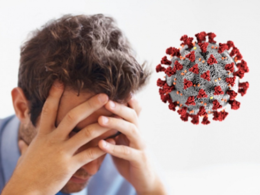 CoronaVirus News Marathi : Study revealed connection between stress and coronavirus | धक्कादायक! ताण तणाव जास्त असल्यास वाढतो कोरोनाच्या संक्रमणाचा धोका, तज्ज्ञांचा खुलासा