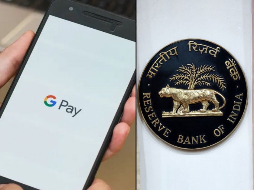 google pay digital payment app banned in india by rbi as per social media | Google Pay चा वापर करणं धोकादायक, खरंच RBI ने घातली बंदी?; जाणून घ्या नेमकं काय आहे 'हे' प्रकरण