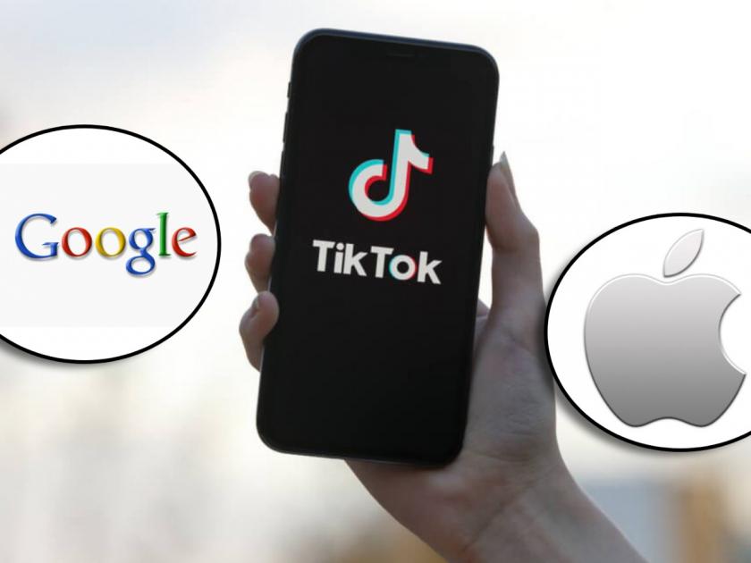 Tik Tok removed from Apple's App Store & Google Play Store | सरकारनंतर आता Apple आणि Google ने दिला TikTok ला दणका; घेतला मोठा निर्णय
