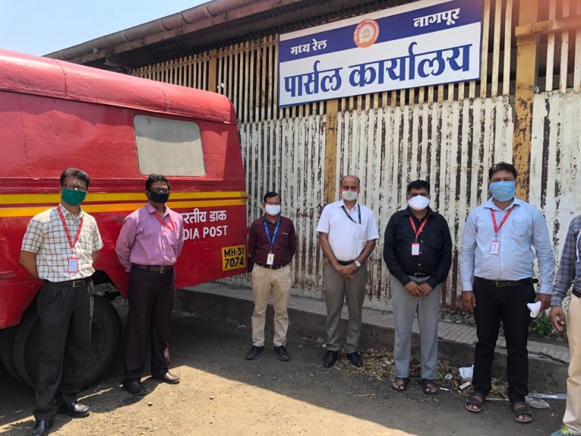 Indian Postal Railway Parcel Service is now available at Solapur, Kolhapur, Nashik and Akola | आता सोलापूर, कोल्हापूर, नाशिक आणि अकोला  येथेही भारतीय टपाल रेल्वे पार्सल सेवा सुरू  