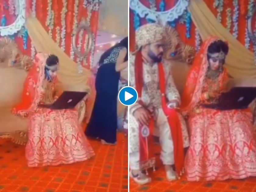 bride captured working on laptop wedding day viral video | कामासाठी काय पण! लग्न मंडपातच नवरीने घेतला लॅपटॉप अन्...; Video तुफान व्हायरल
