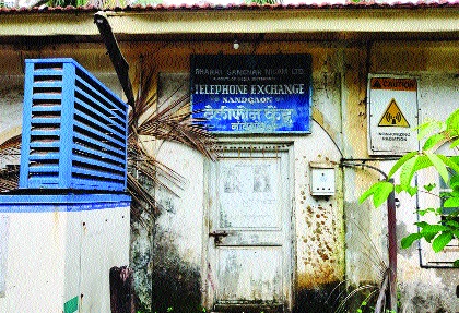 Nandgaon's Bharat Sanchar Nigam office lockdown ?, the only deputy engineer in Murud | नांदगावचे भारत संचार निगमचे कार्यालय लॉकडाऊन?, मुरुडमध्ये एकच उपअभियंता