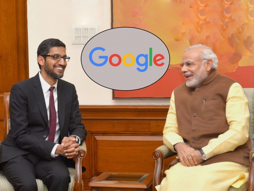 google announces investment of 10 billion in india | Google भारतात 75 हजार कोटींची गुंतवणूक करणार, सुंदर पिचाईंची मोठी घोषणा