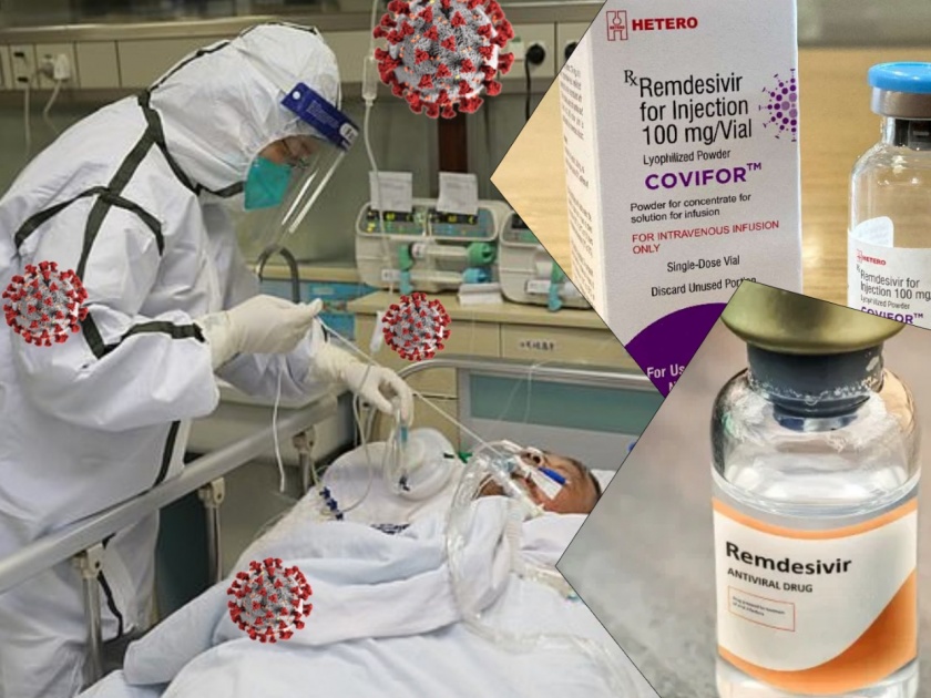 Hetero healthcare supply 60000 vials of generic version of remdesvir in india | दिलासादायक! कोविड19 च्या उपचारांसाठी औषधाच्या ६० हजार बॉटल्स भारतात दाखल होणार