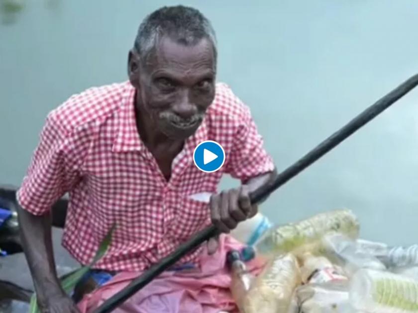 Meet 69 years old ns rajappan who is paralysed cleaning plastic waste from lakes | डोक्यावरचं छप्पर हरपलं! अर्धांगवायू असतानाही ६९ वर्षीय आजोबा करताहेत तलावाची साफसफाई