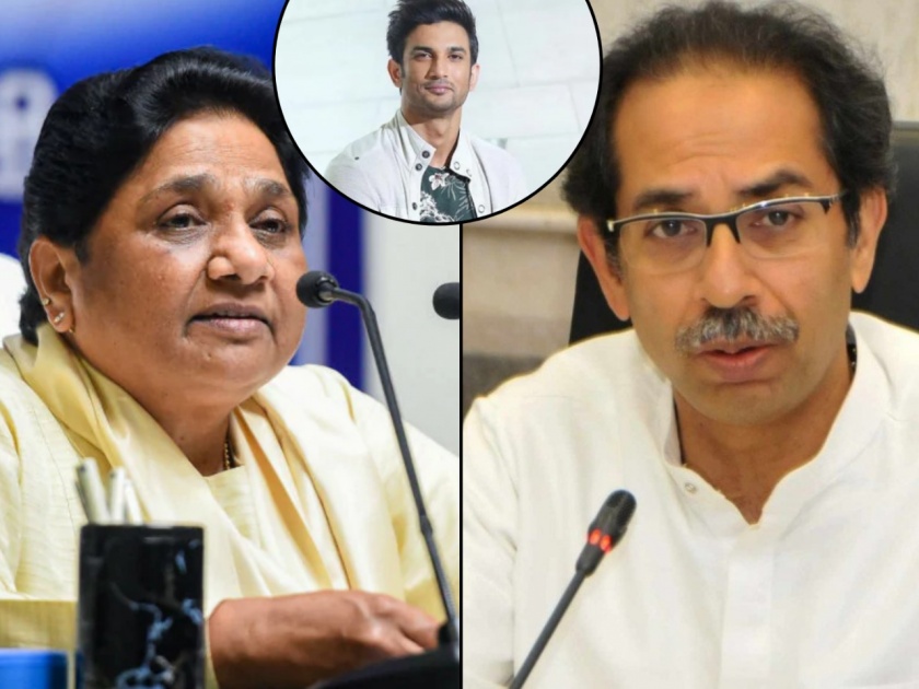 Mayawati now jumps in Sushant's suicide case; warns Maharashtra government | सुशांतच्या आत्महत्या प्रकरणात आता मायावतींची उडी; ठाकरे सरकारला गंभीरतेचा दिला इशारा