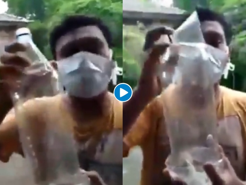 Video: Man make zero cost face sheild against coronavirus with desi jugaad ias finds amazing viral video | Video : वाह! कोरोनापासून बचावासाठी केला फेस शिल्डचा देशी जुगाड, IAS अधिकारी म्हणाले....