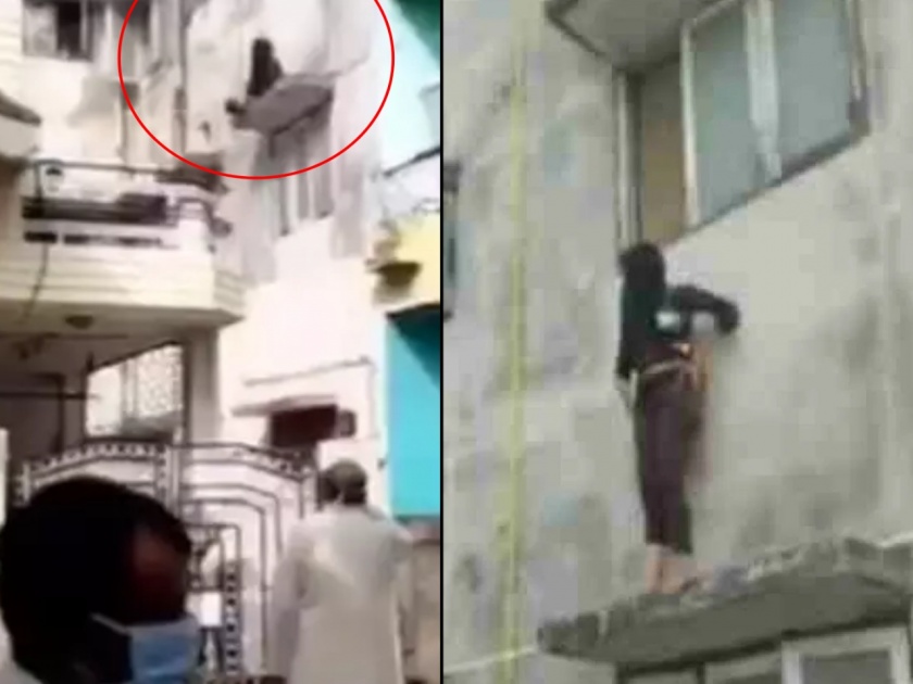 Video: Young woman tries to commit suicide by sitting at window, fire brigade rescues | Video : आत्महत्या करण्याचा तरुणीने केला प्रयत्न, अग्निशमन दलाने केले रेक्स्यु 