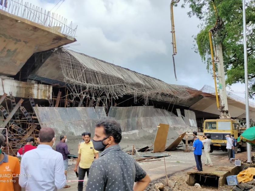 flyover collapse While work at Kankavali was underway; Some parts collapsed, citizens angry | कणकवलीत उड्डाणपुलाचे काम सुरू असतानाच काही भाग कोसळला, नागरिक संतप्त