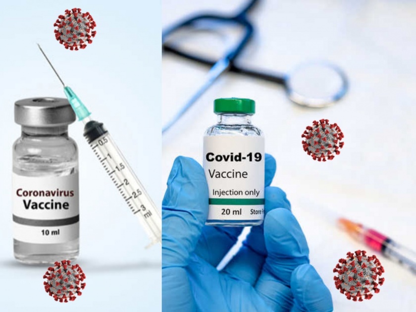 DCDI grants approval to serum insititite of india to start phase two and three trial vaccine | खुशखबर! 'मेड इन इंडिया' लसीच्या दुसऱ्या अन् तिसऱ्या टप्प्यातील मानवी चाचणीस DCGI ची मंजूरी