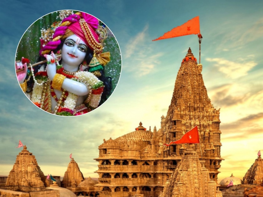 Janmashtami 2020 date significance and history of dwarkadhish temple | ४ धामांपैकी १; श्रीकृष्णाच्या माहालावरचं २ हजार वर्ष जुनं मंदिर माहित्येय का?