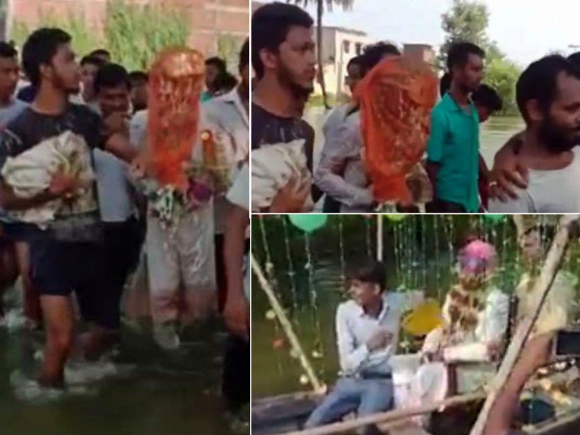 bridegroom reached venue to make marriage after crossing flood in bihar | लय भारी! बोटीतून निघाला नवरदेव अन् पाहुणे मंडळी पाण्यात, पुरात निघाली हटके वरात