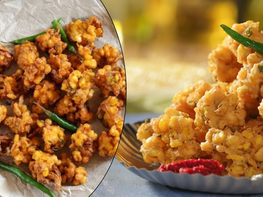 Quick corn or maka bhaji Recipe | चहासोबत कुरकुरीत मक्याची भजी खाल तर खातच राहाल; नक्की ट्राय करा 'ही' चमचमीत रेसिपी