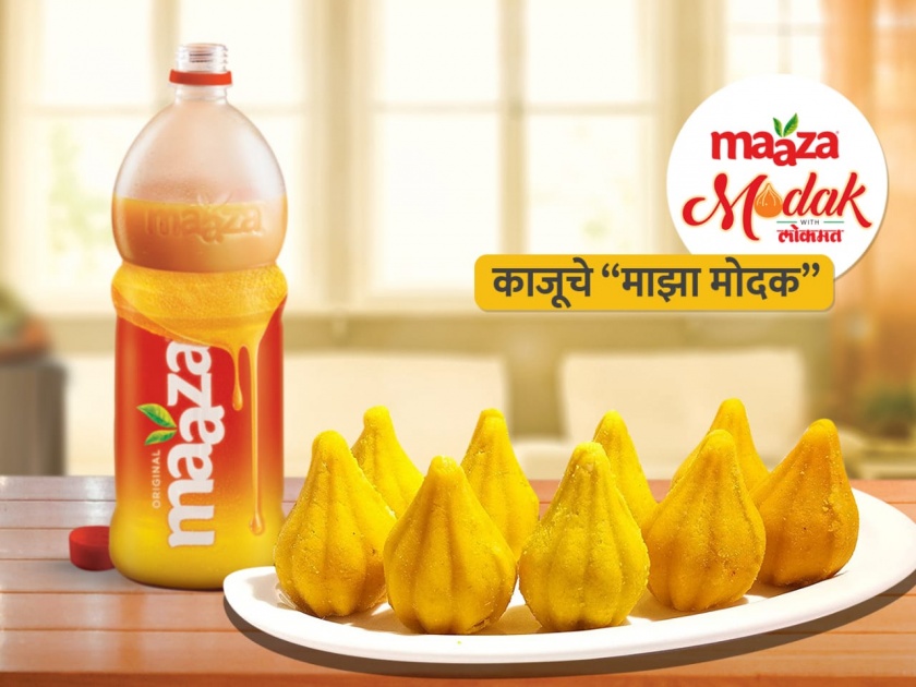 Maaza Modak Recipe : Cashews Maaza Modak | काजूचे माझा मोदक