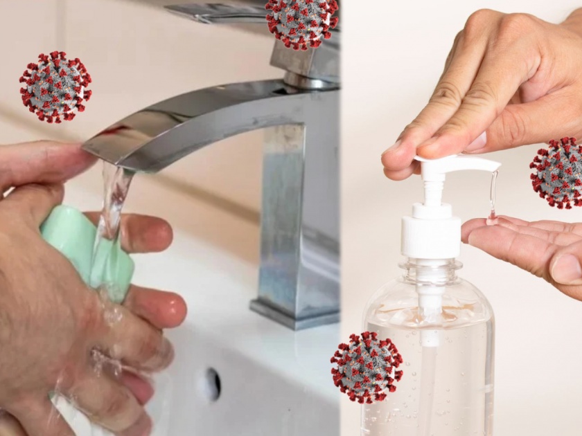Soap or handwash What to use to prevent corona infection says experts | साबण की हॅण्डवॉश? वाढत्या कोरोना संसर्गाला रोखण्यासाठी काय वापरायचं, तज्ज्ञ म्हणाले की....