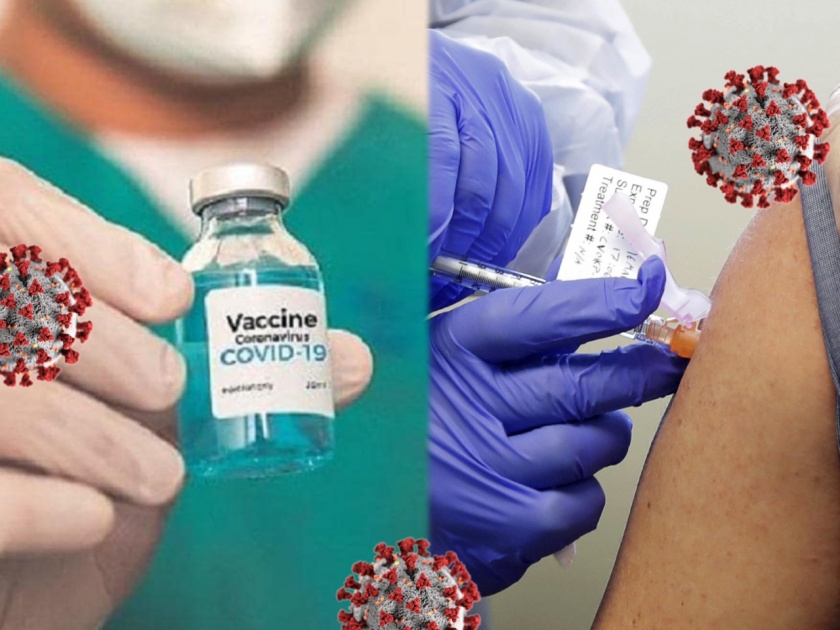 Coronavirus vaccine updates india vaccine covaxin trial bharat boitech vaccine | 'मेड इन इंडिया' लसीच्या दुसऱ्या चाचणीला सुरूवात होणार; लवकरच खुशखबर मिळणार 