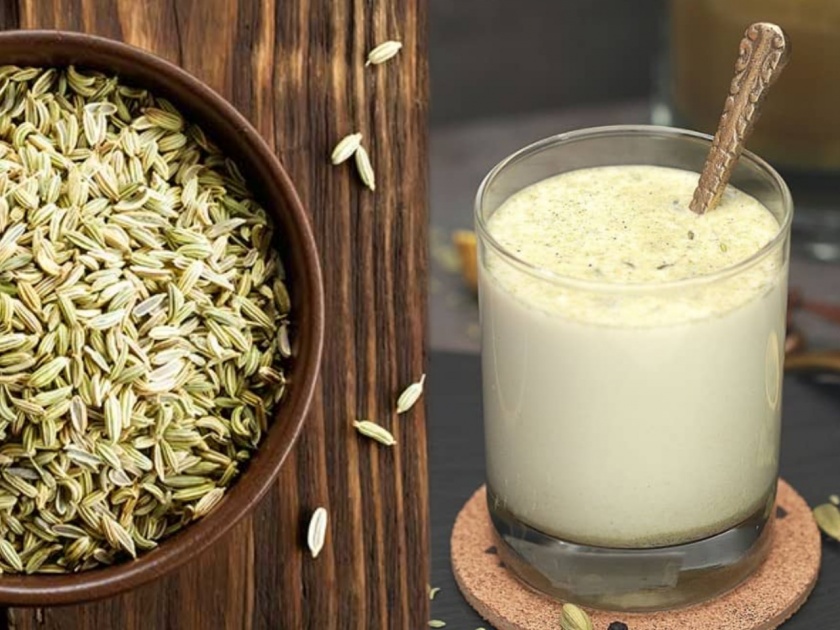 Health Tips Marathi : Benefits of consuming fennel milk | रोज बडीशोप घातलेलं दूध प्याल; तर आरोग्याच्या तक्रारींसाठी सतत दवाखान्यात जाणं विसराल