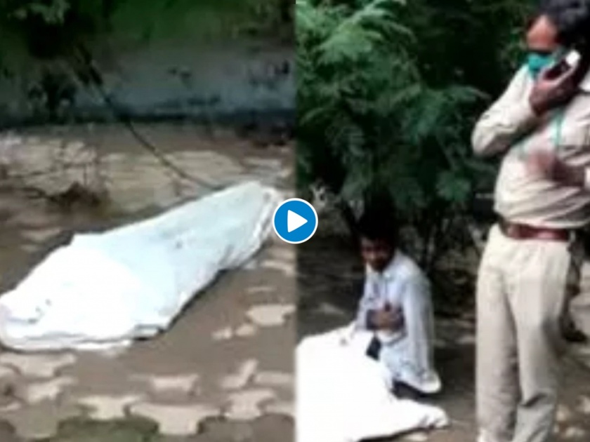 Video viral man sleeping with white bed sheet on road side | बापरे! रस्त्याच्या कडेला पांढरी चादर ओढून झोपलेल्या माणसाला लोक मृतदेह समजले अन् मग....