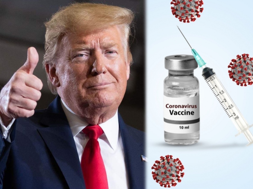Coronavirus vaccine vaccine free plan india vaccine update covid vaccine distribution planning | भारतातही कोरोनाची लस मोफत मिळणार? अमेरिकेने केली मोठी घोषणा