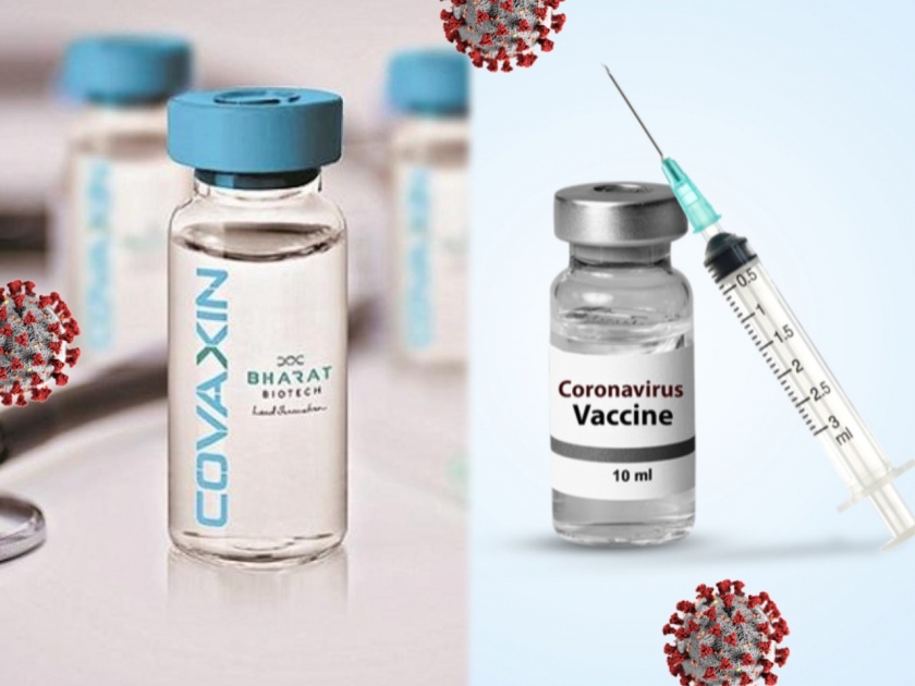 Coronavirus vaccine india tracker oxford zydus cadilla and bharat biotech vaccine | दिलासादायक! भारतात ३ लसींच्या चाचण्यांना सुरूवात; अ‍ॅडवान्स लस पोहोचली तिसऱ्या टप्प्यात