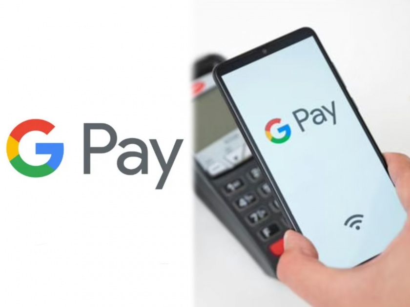 google pay launches tap to pay service here is how to use it | टॅप टू पे! Google Pay मध्ये आलं भन्नाट फीचर, जाणून घ्या कसा करायचा नेमका वापर? 