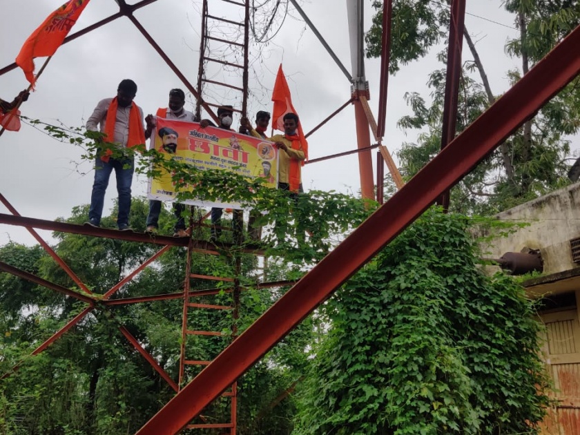 Movement for Maratha reservation | मराठा आरक्षणासाठी मनोऱ्यावर चढून आंदोलन