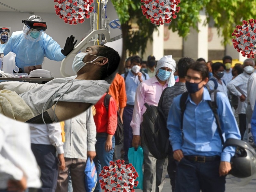 India far from any kind of herd immunity against corona virus say health minister | काळजी वाढली! हर्ड इम्युनिटीपासून भारत अजूनही खूप दूर; आरोग्यमंत्र्यांचा इशारा 