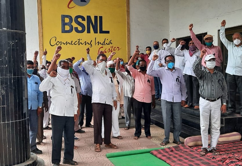 BSNL employees observed Black Day | बीएसएनएल कर्मचाऱ्यांनी पाळला काळा दिवस