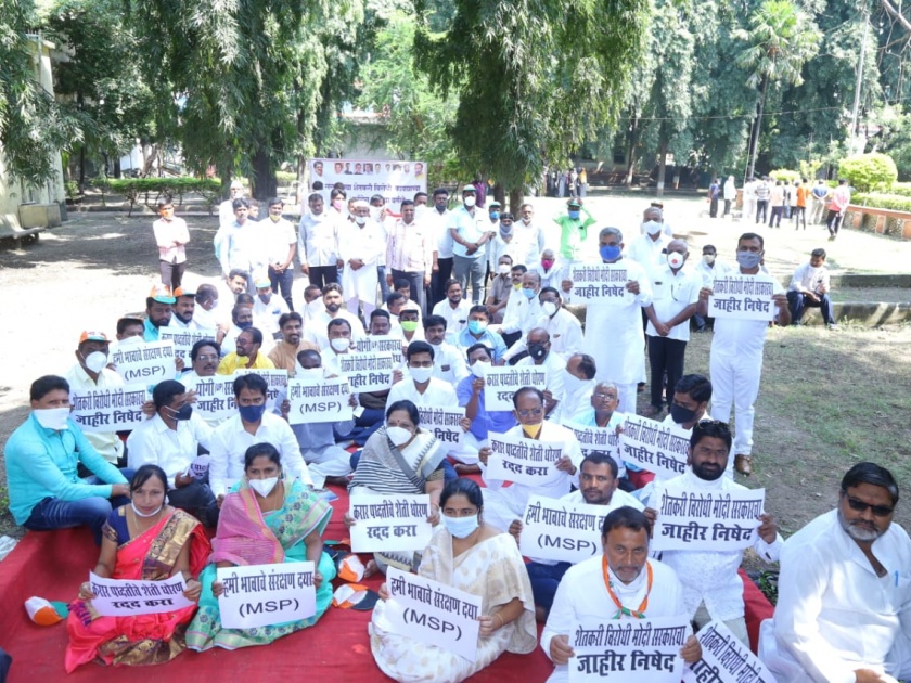 Congress agitation at Udgir | उदगीर येथे काँग्रेसचे धरणे आंदोलन