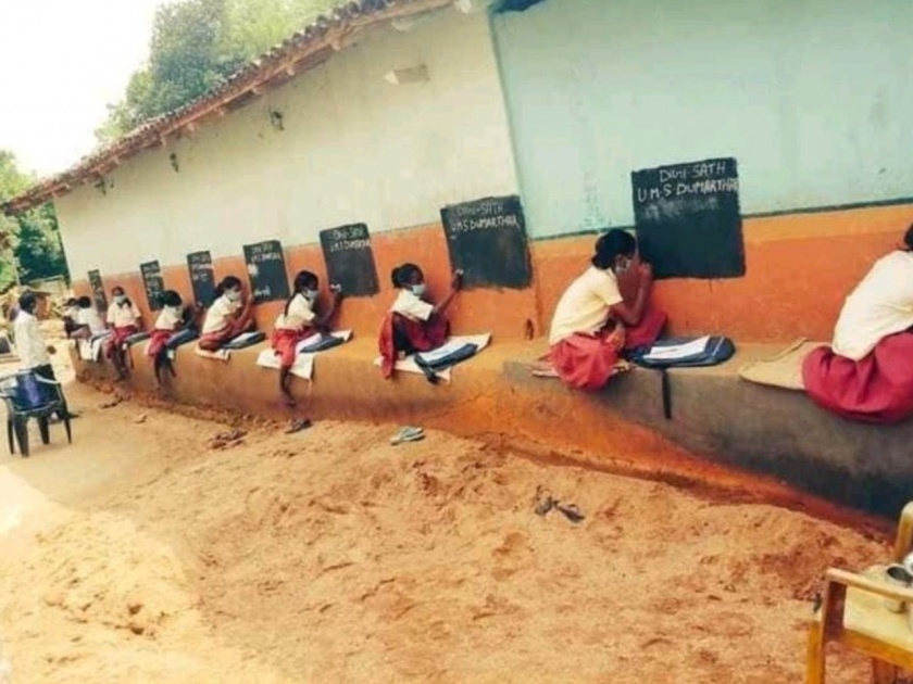 Harsh goenka praises jharkhand school teach 200 students while maintaining social distancing | लय भारी! कोरोनाकाळात २०० मुलांना शिकवण्यासाठी शिक्षकानं 'असं' लावलं डोकं, पाहा फोटो