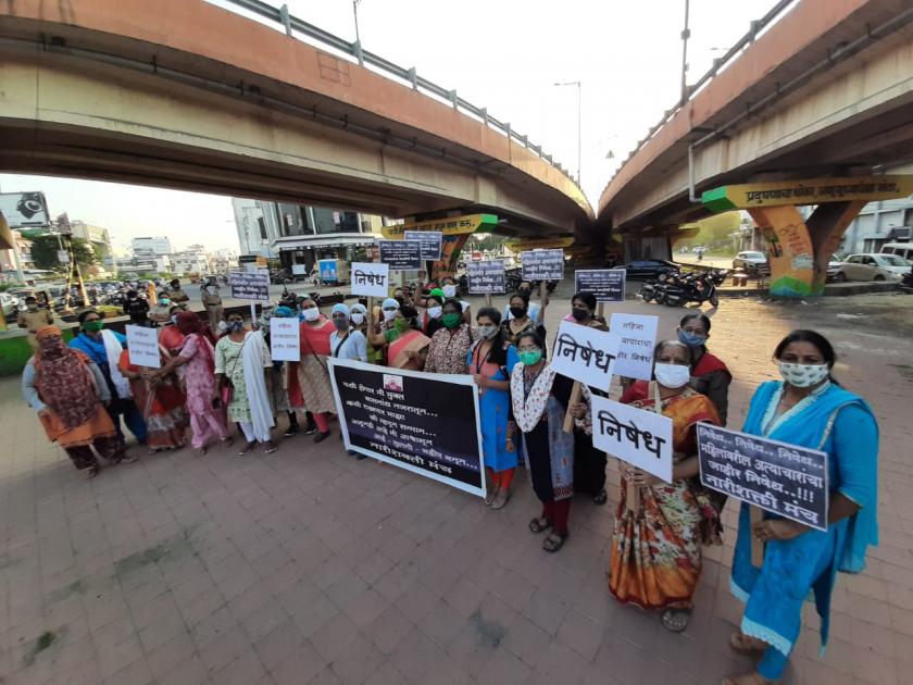 Protest against atrocities against women | महिलांवरील अत्याचाराचा निषेध